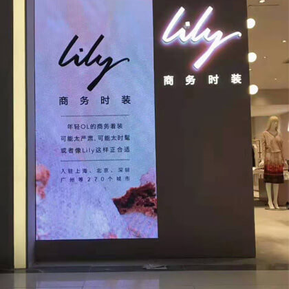 Indoor Window LED Sign Display