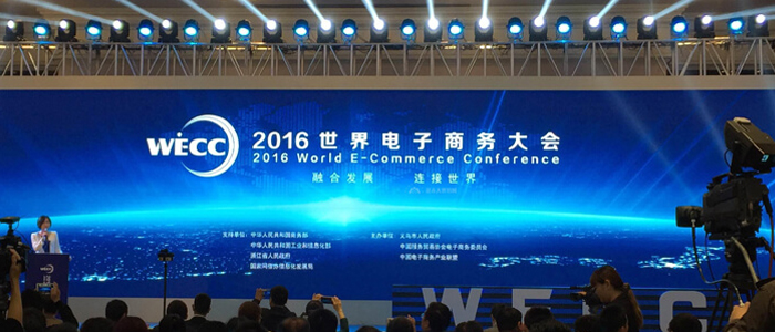 2016 World E-Commerce Conference